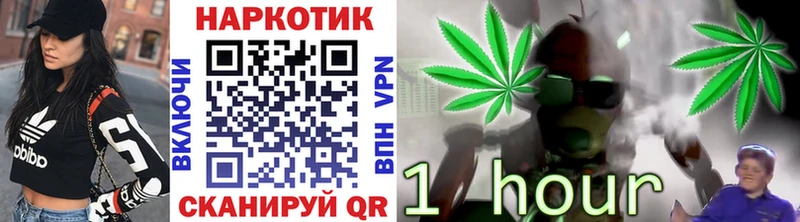 Наркота Томари Бошки Шишки Мефедрон COCAIN ГАШ