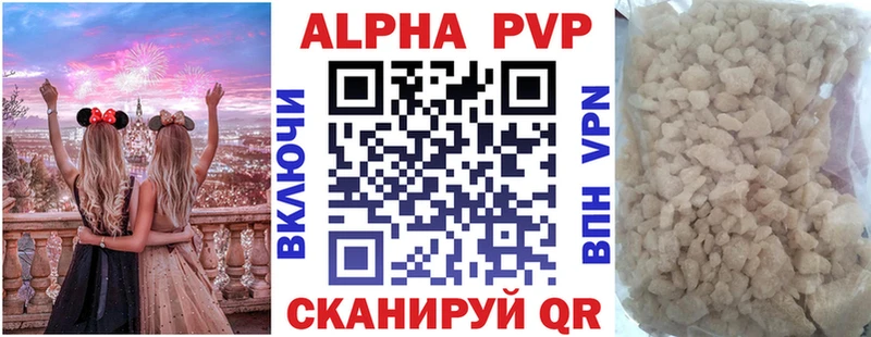 Alpha-PVP СК КРИС  Томари 