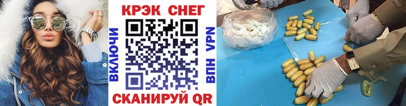 КОКАИН 98%  закладки  KRAKEN   Томари 