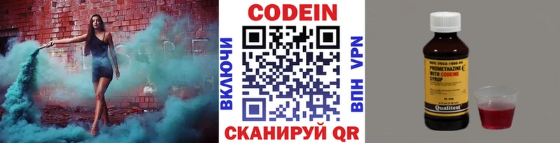 Кодеиновый сироп Lean Purple Drank  Томари 