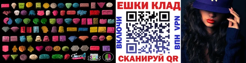 ЭКСТАЗИ XTC  магазин    Томари 