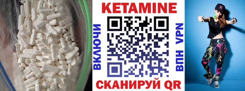 где купить наркоту  Томари  КЕТАМИН VHQ 
