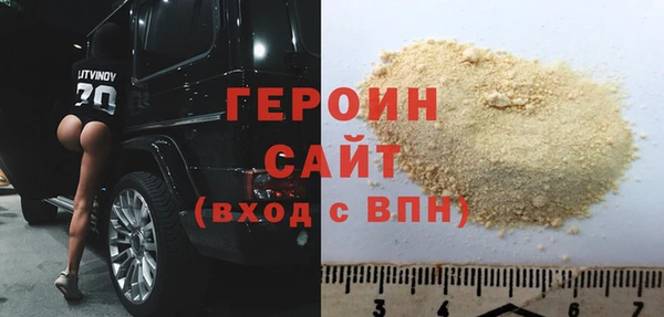 jwh Гусев