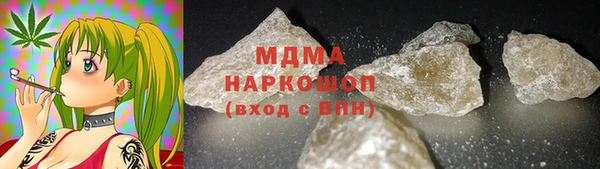 MDMA Гусь-Хрустальный