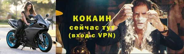 MDMA Гусь-Хрустальный