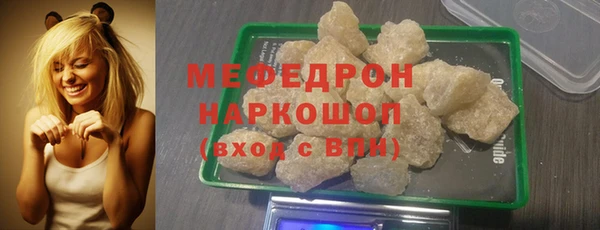MDMA Гусь-Хрустальный