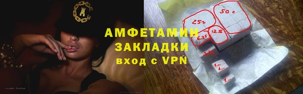 MDMA Гусь-Хрустальный