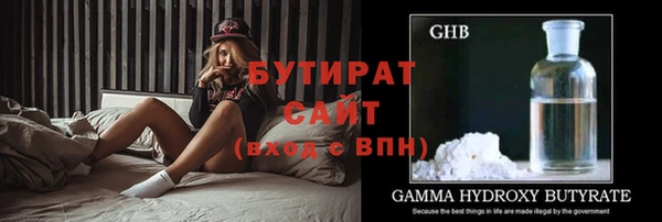 MDMA Гусь-Хрустальный