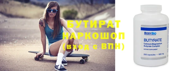 MDMA Гусь-Хрустальный