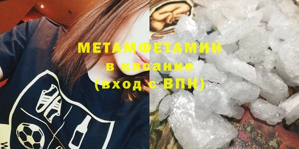 MDMA Гусь-Хрустальный