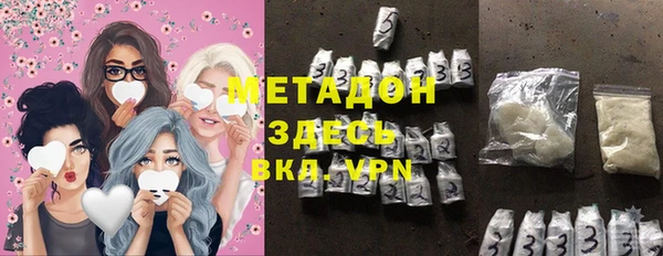MDMA Гусь-Хрустальный