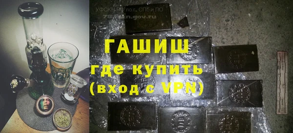 MDMA Гусь-Хрустальный