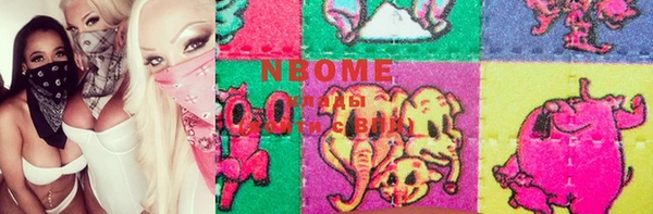 MDMA Гусь-Хрустальный