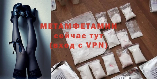 MDMA Гусь-Хрустальный