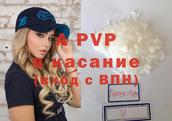 MDMA Гусь-Хрустальный