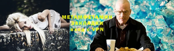 шишки Гусиноозёрск