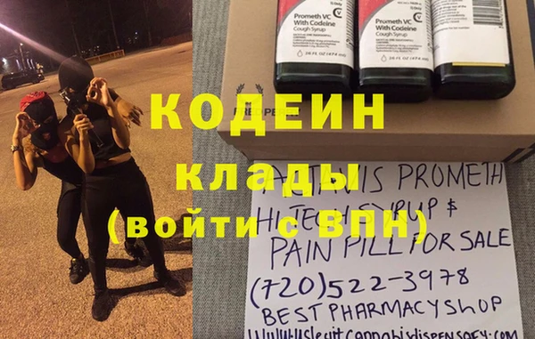 MDMA Гусь-Хрустальный