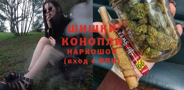 MDMA Гусь-Хрустальный