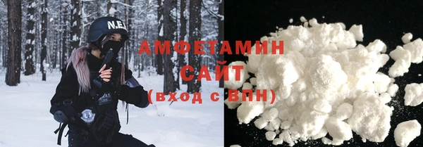 MDMA Гусь-Хрустальный