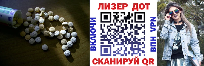 ЛСД экстази кислота  Томари 
