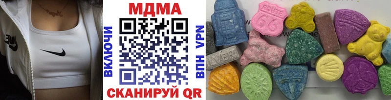 МДМА кристаллы  Томари 