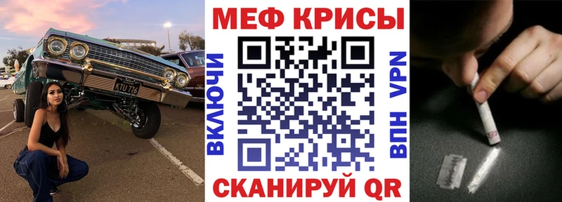 blacksprut онион  Томари  МЯУ-МЯУ мука 