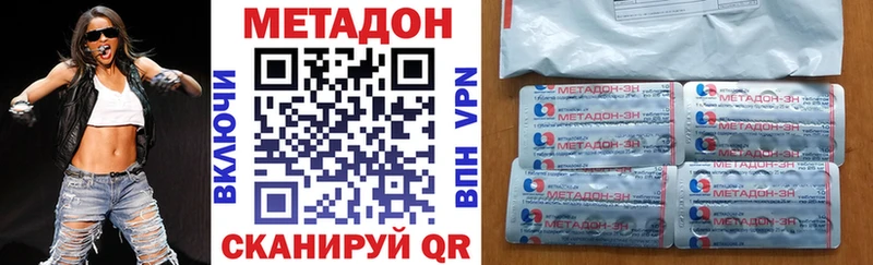 omg онион  Томари  МЕТАДОН белоснежный 
