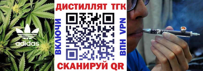 блэк спрут маркетплейс  Томари  ТГК THC oil 