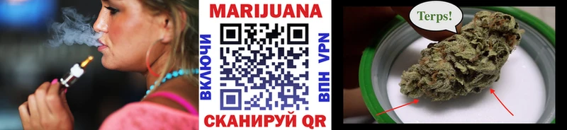 Марихуана OG Kush  закладка  Томари 